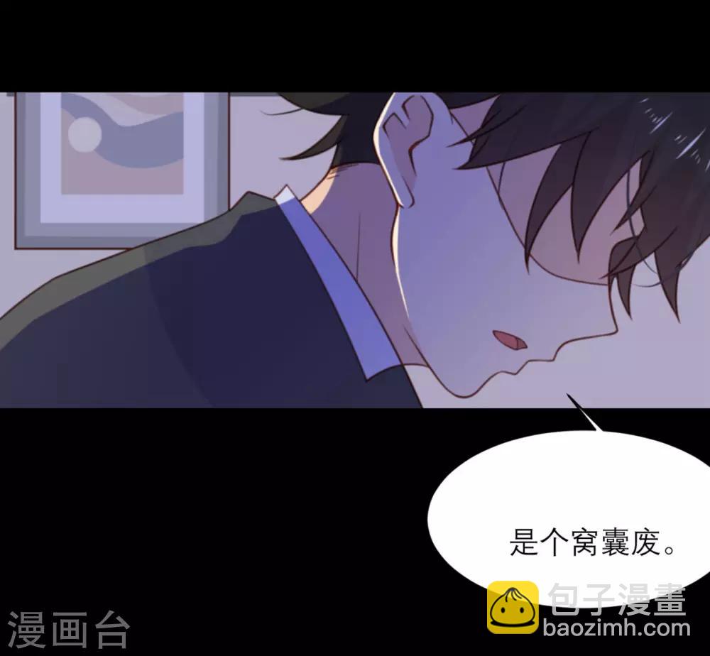 第15话 宫俱仁有一个梦想-第15话