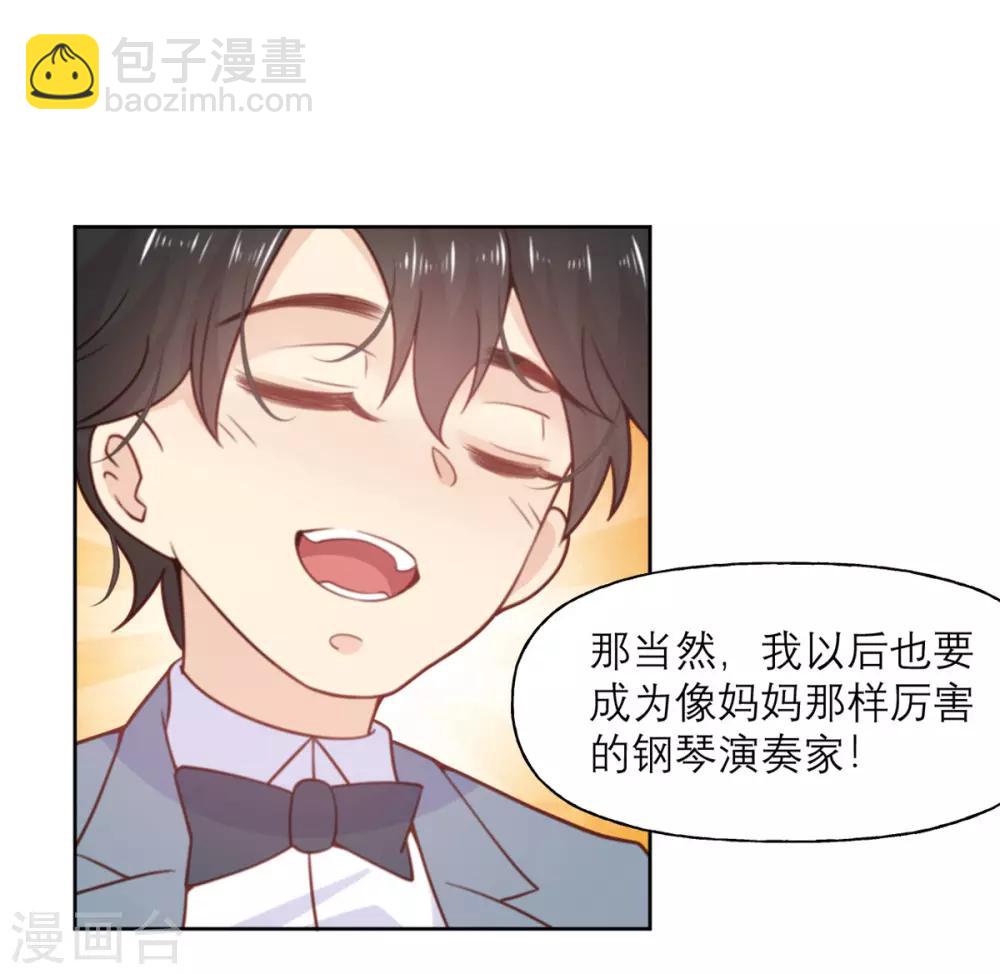 第15话 宫俱仁有一个梦想-第15话
