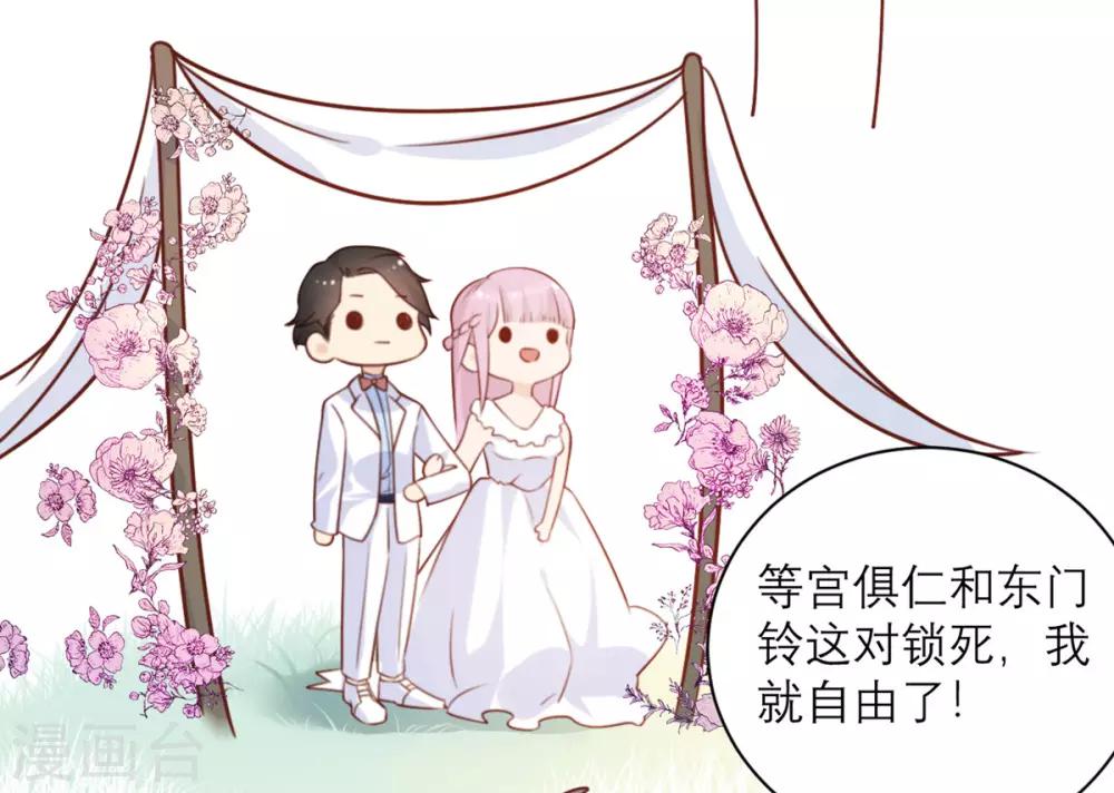 第17话 精湛的演技-第17话