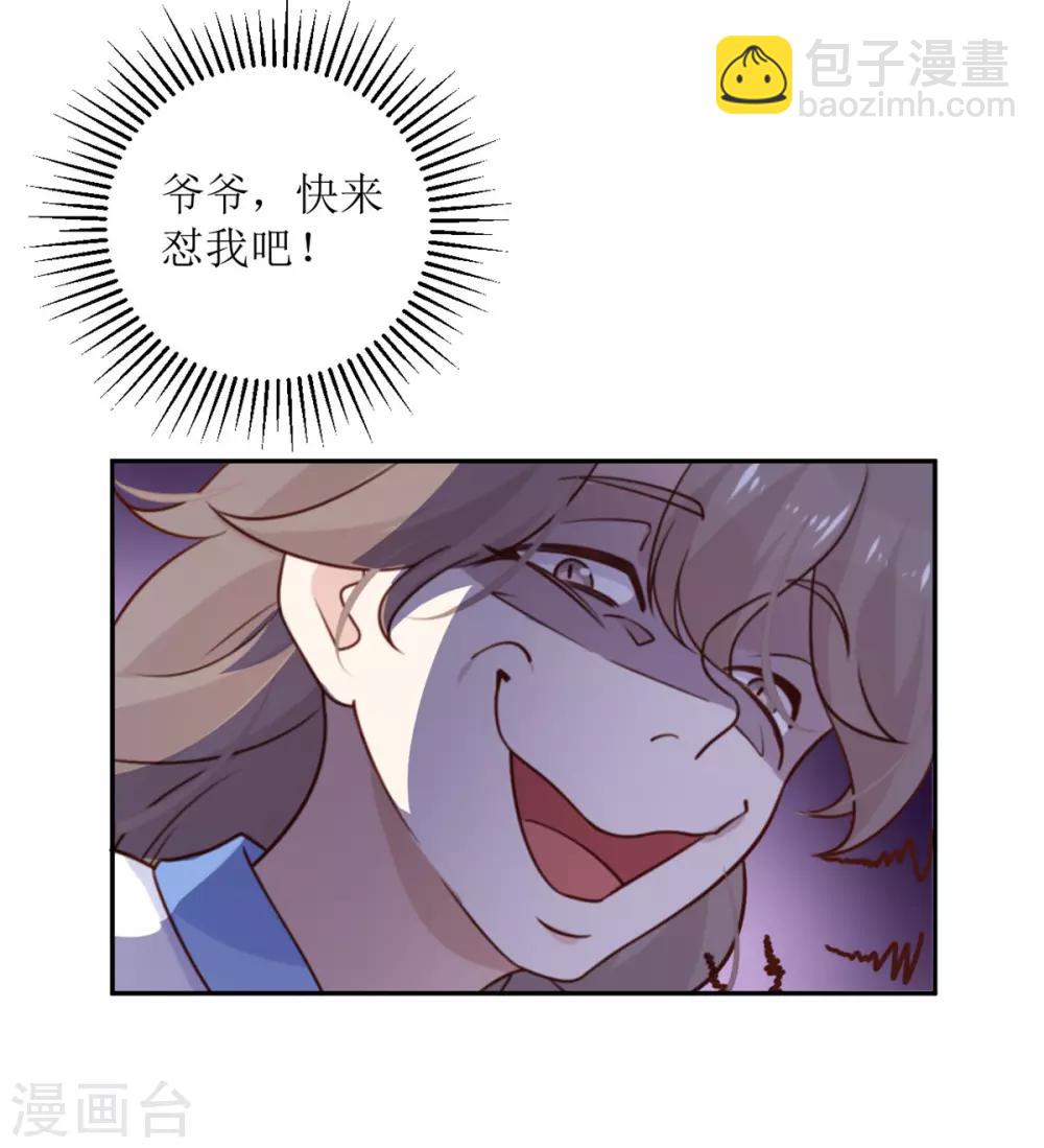 第17话 精湛的演技-第17话