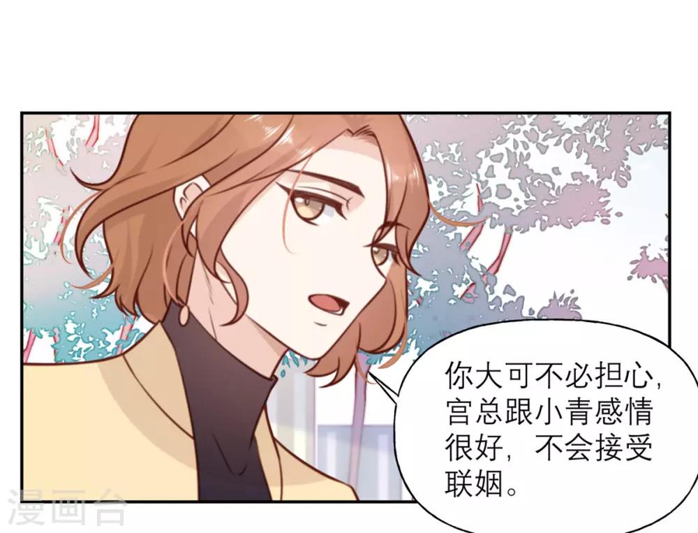 第19话 新任务-第19话