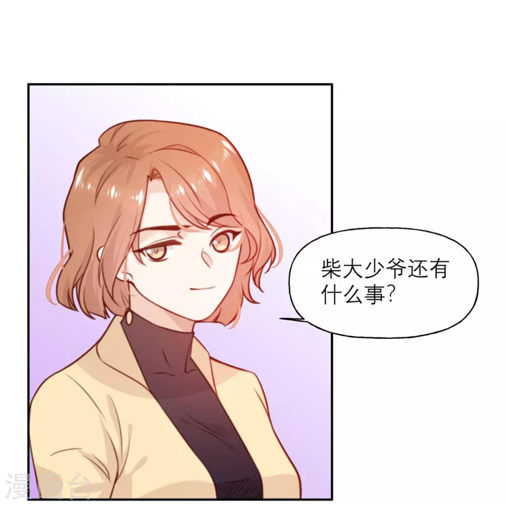 第19话 新任务-第19话