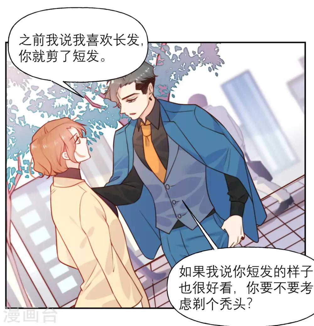 第19话 新任务-第19话