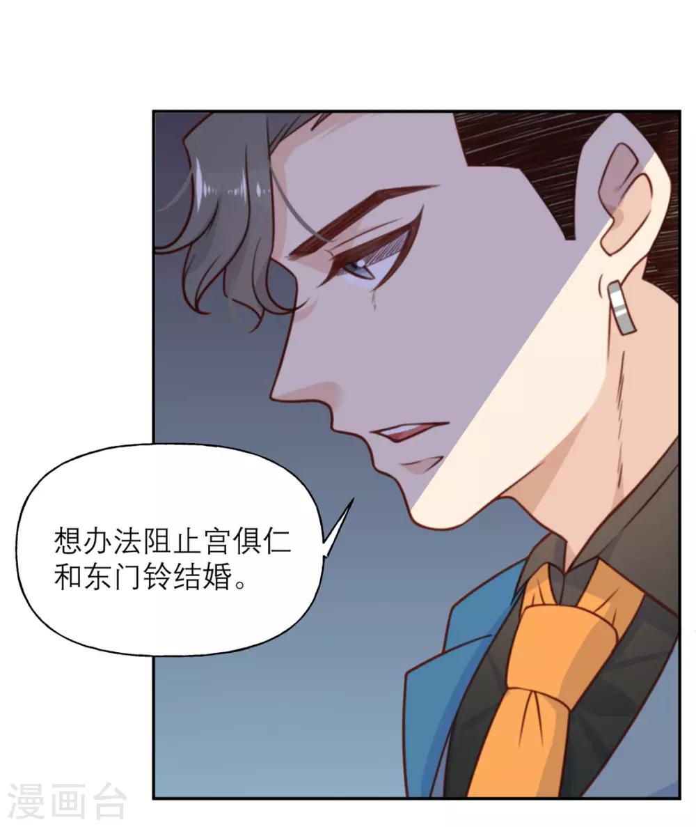 第19话 新任务-第19话
