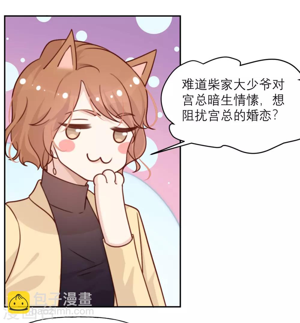 第19话 新任务-第19话