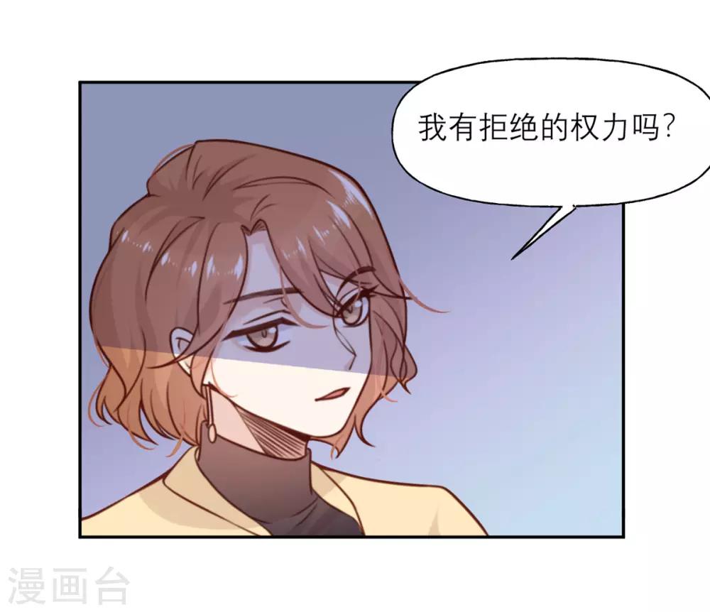第19话 新任务-第19话