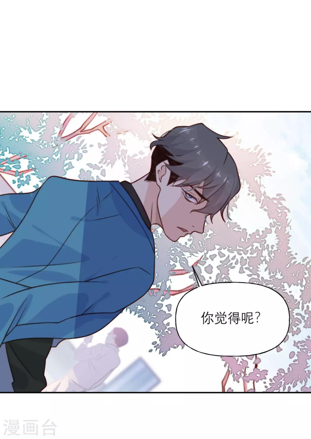 第19话 新任务-第19话