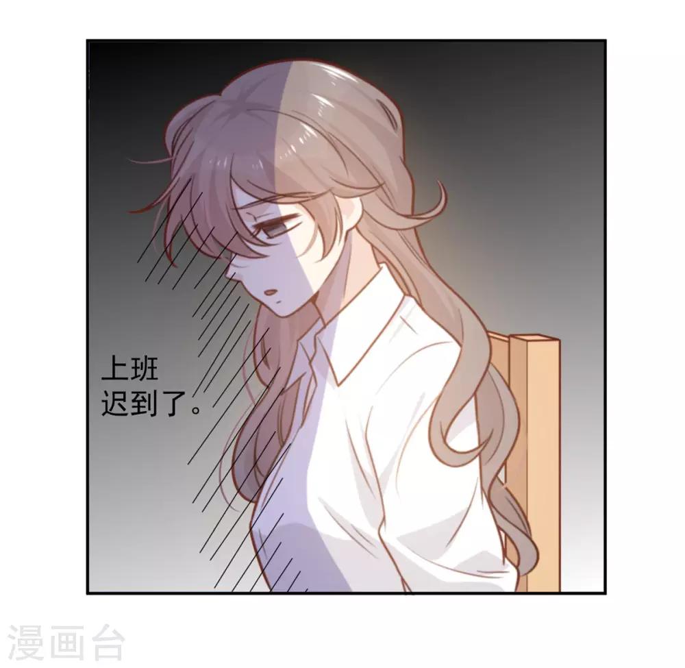 第3话 我们是专业绑匪-第3话