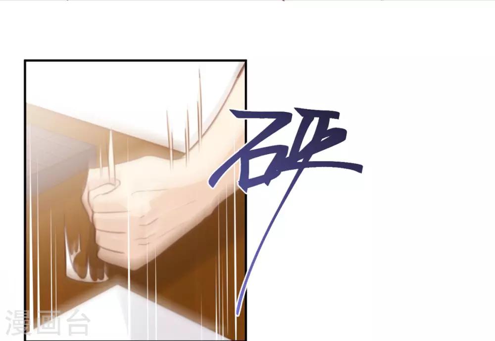 第3话 我们是专业绑匪-第3话