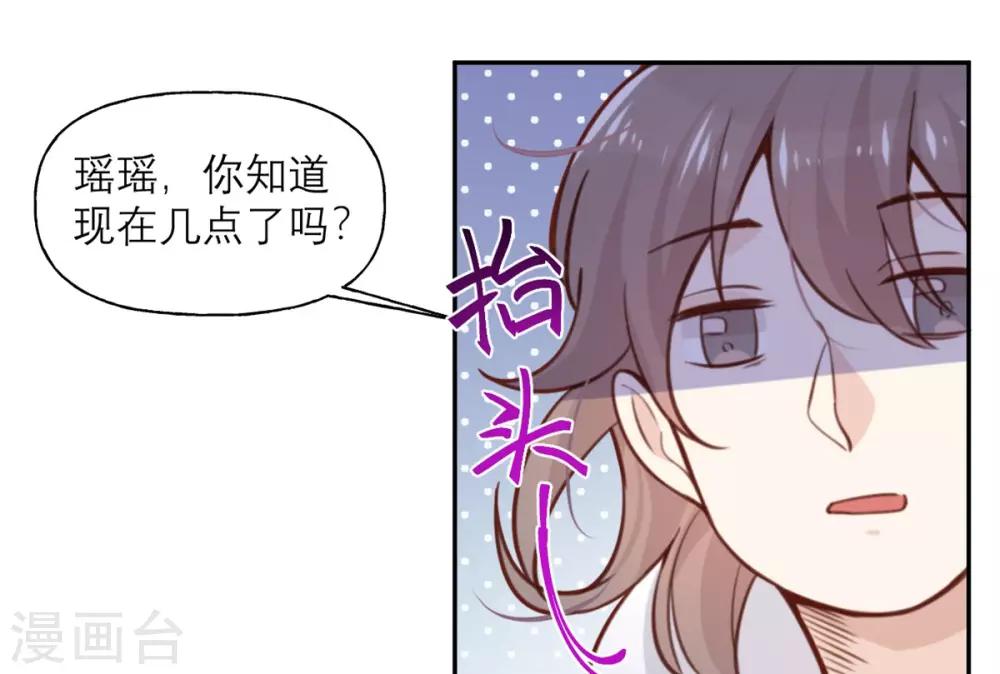 第3话 我们是专业绑匪-第3话