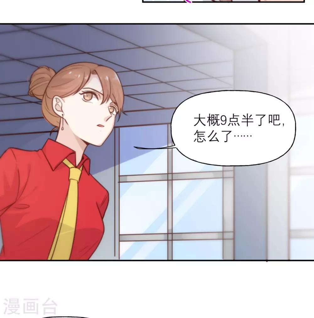 第3话 我们是专业绑匪-第3话
