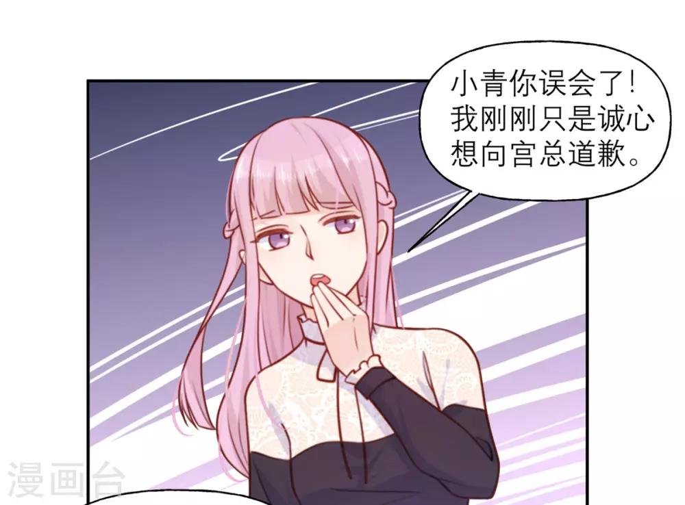 第21话 解围-第21话