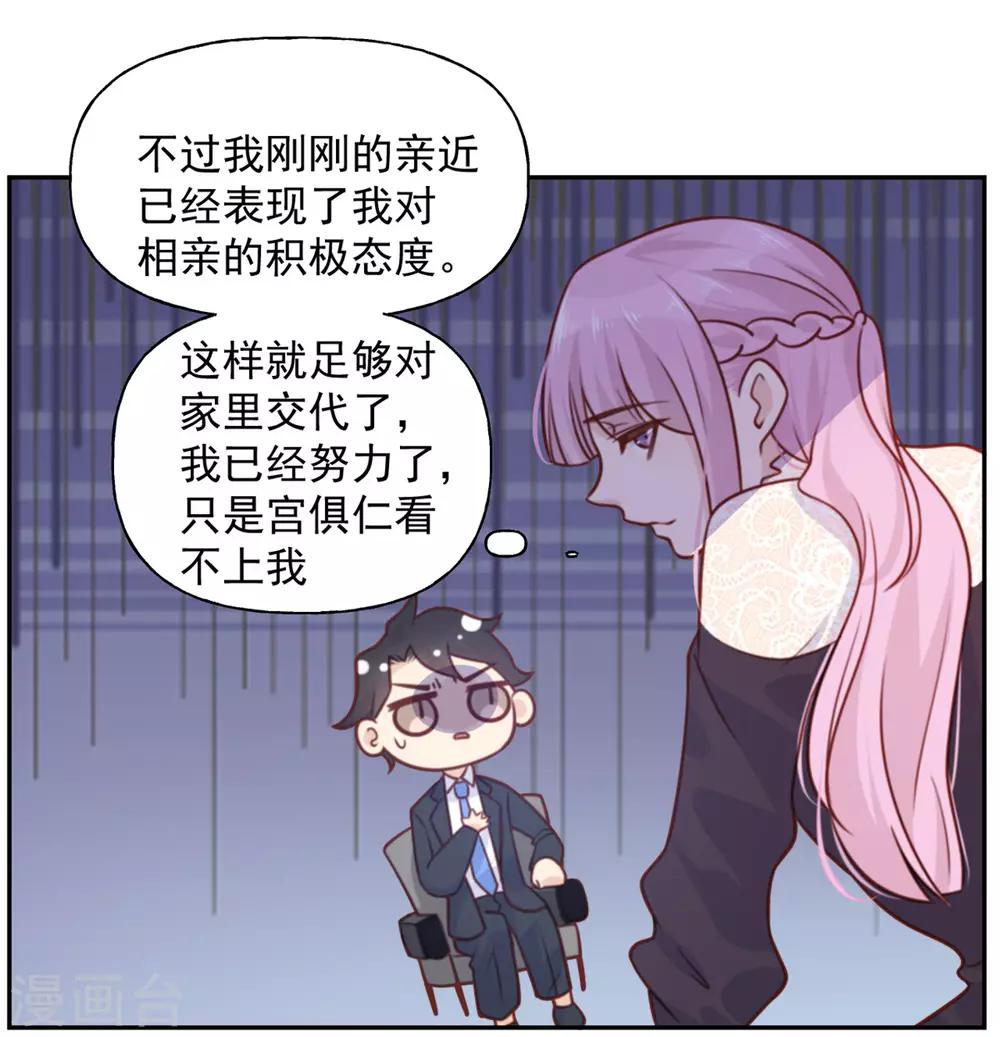 第21话 解围-第21话