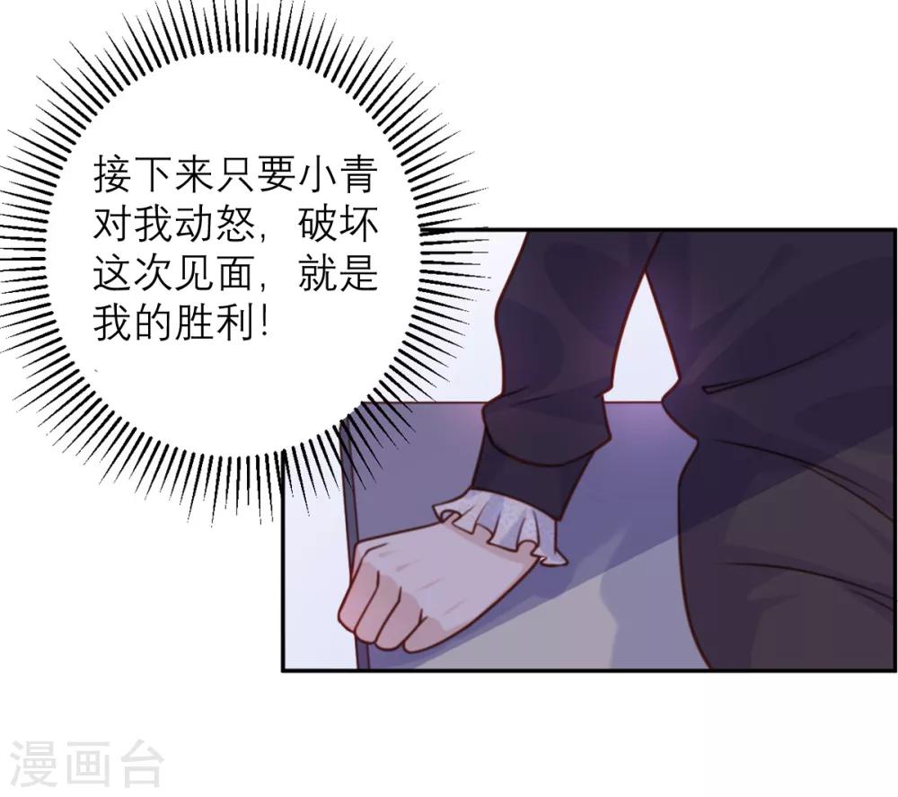 第21话 解围-第21话