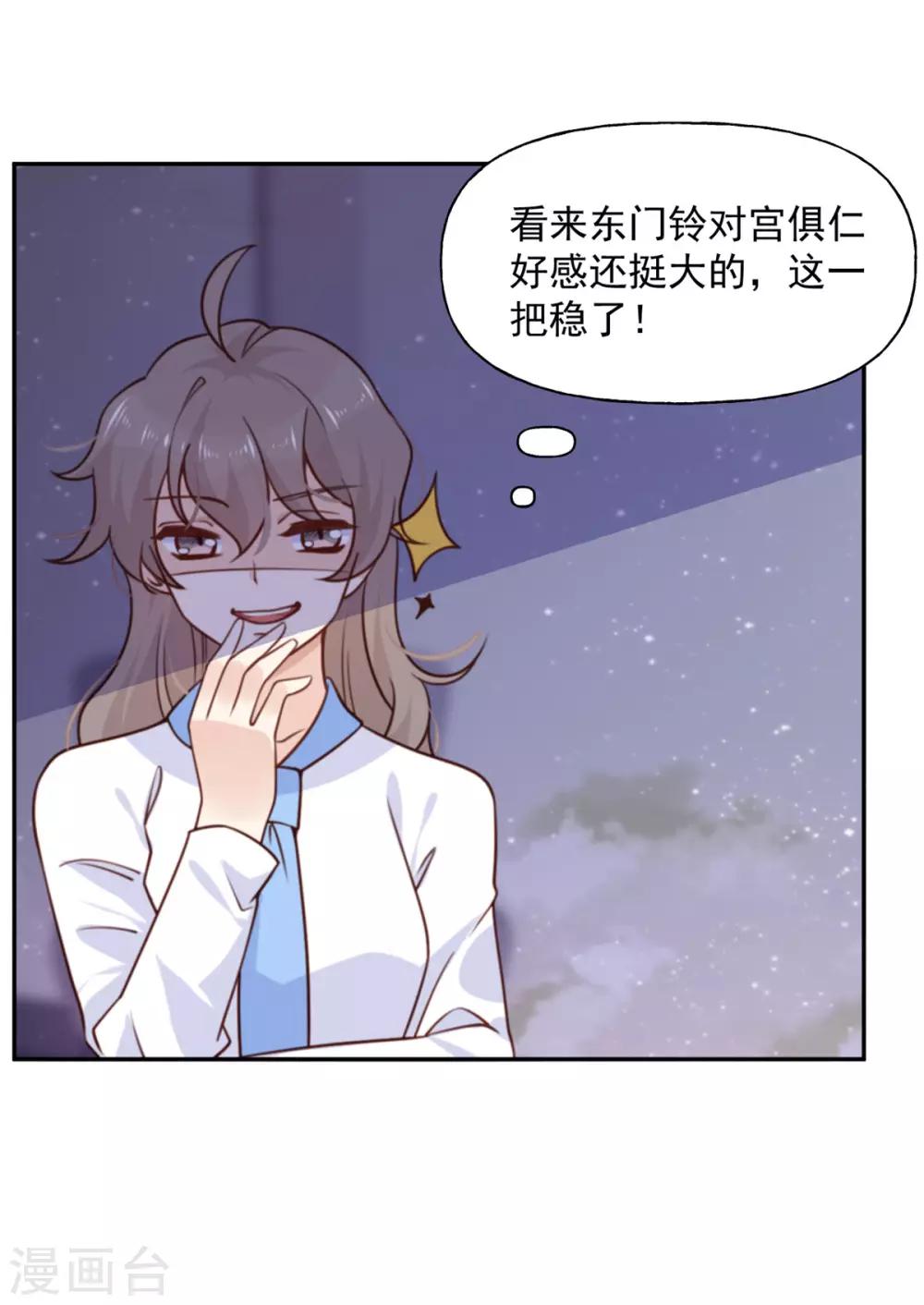 第21话 解围-第21话