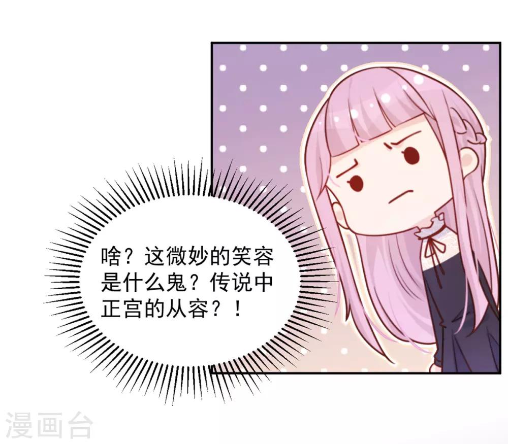 第21话 解围-第21话
