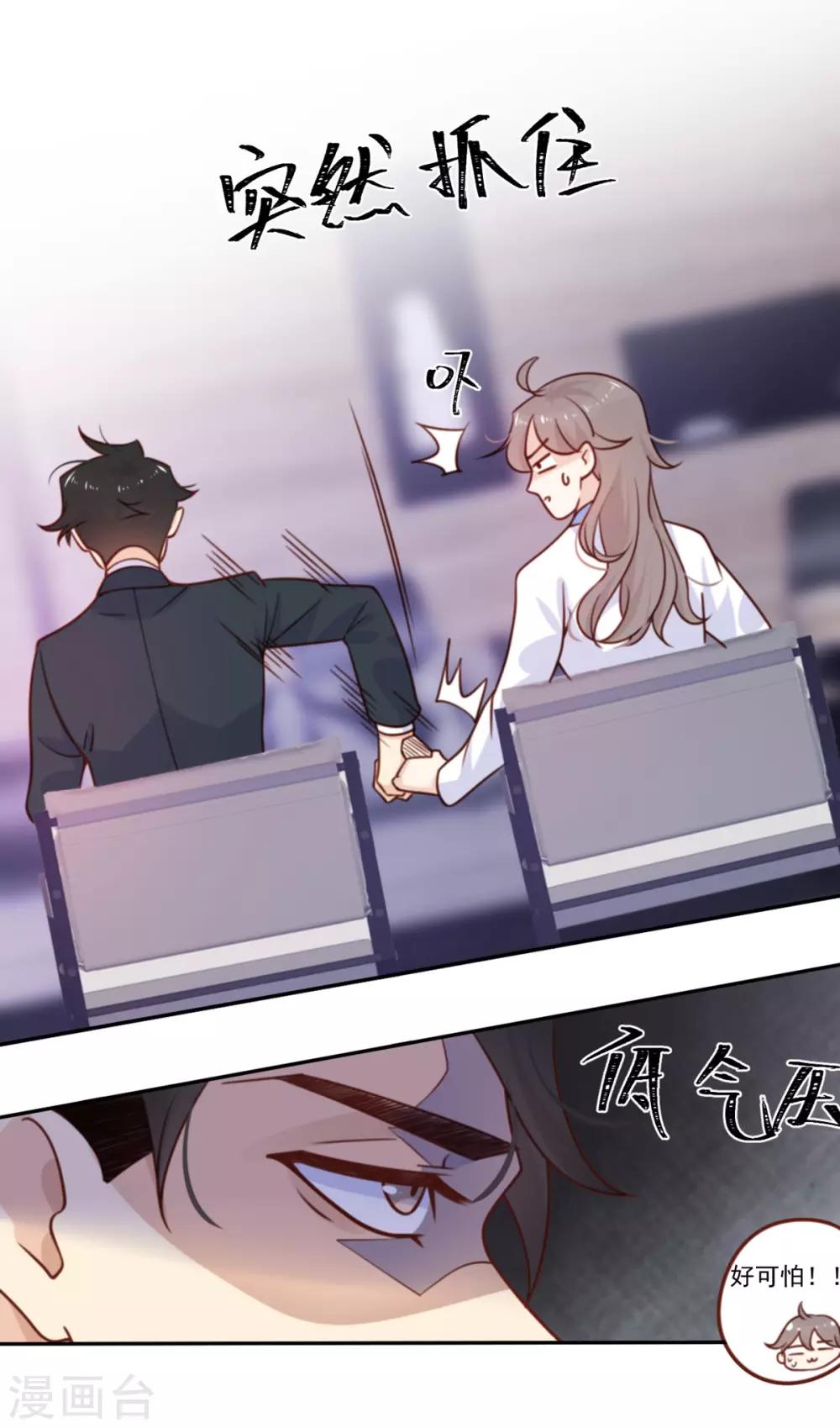 第21话 解围-第21话