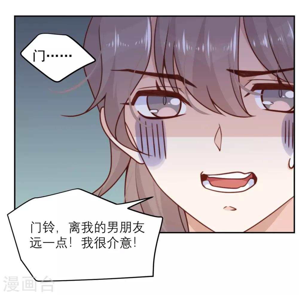 第21话 解围-第21话