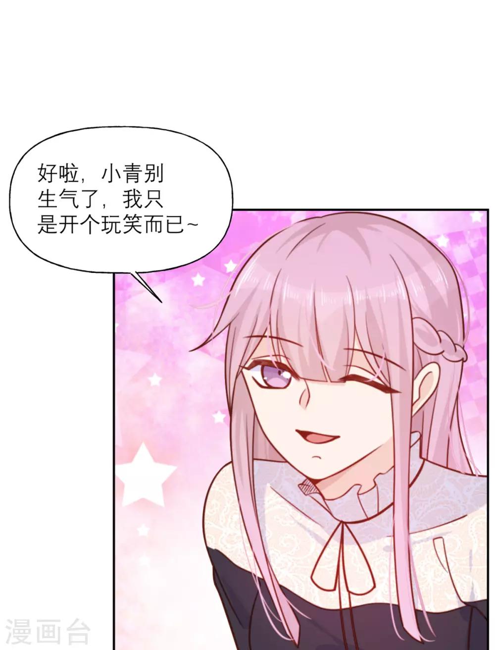 第21话 解围-第21话