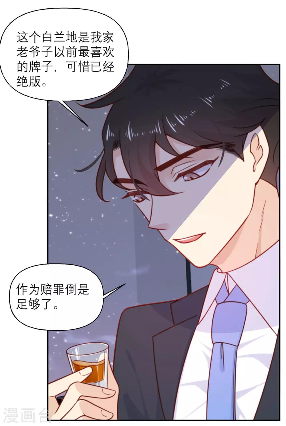 第21话 解围-第21话