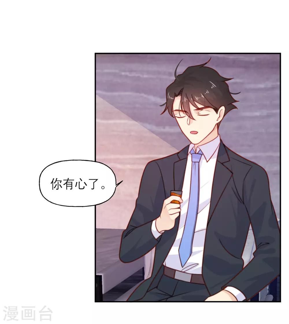 第21话 解围-第21话