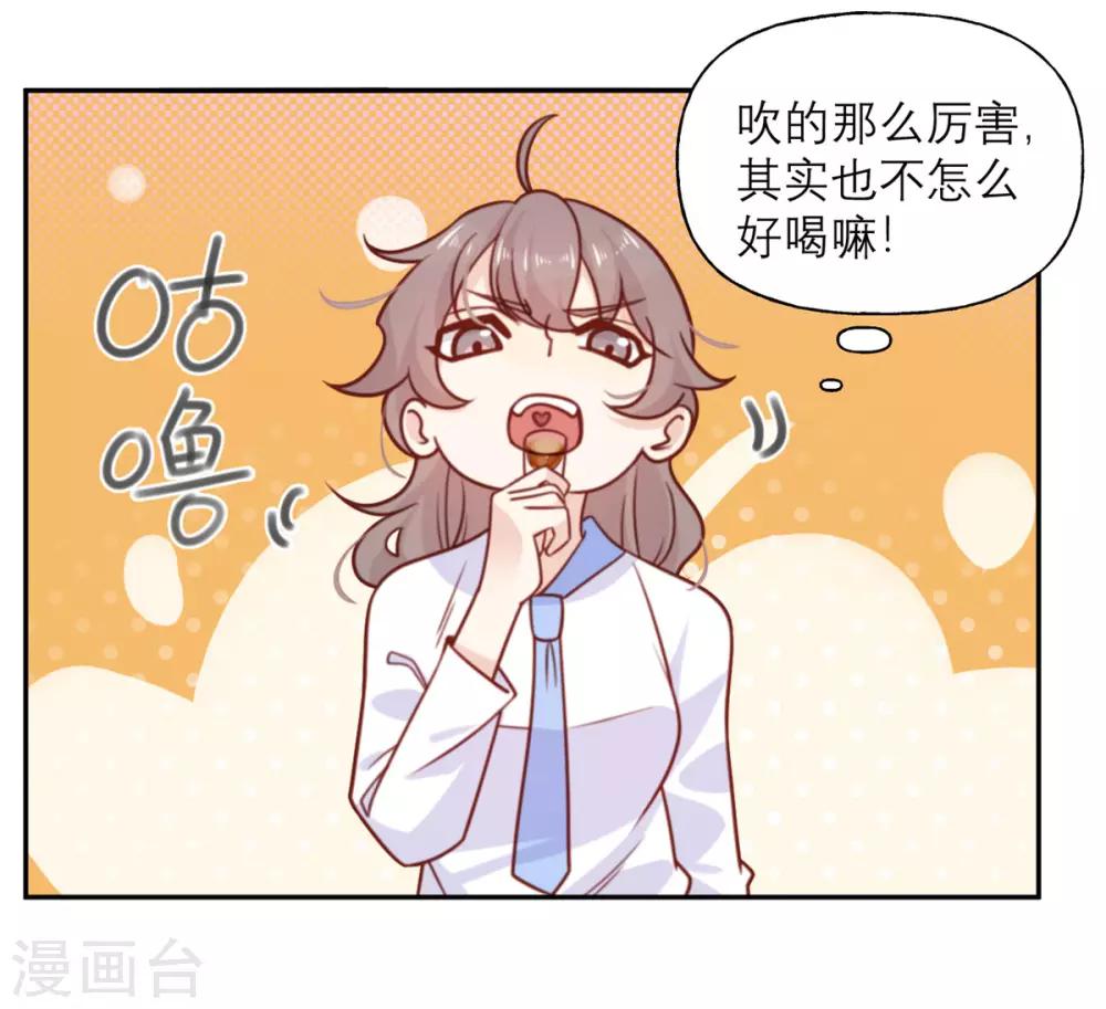 第21话 解围-第21话