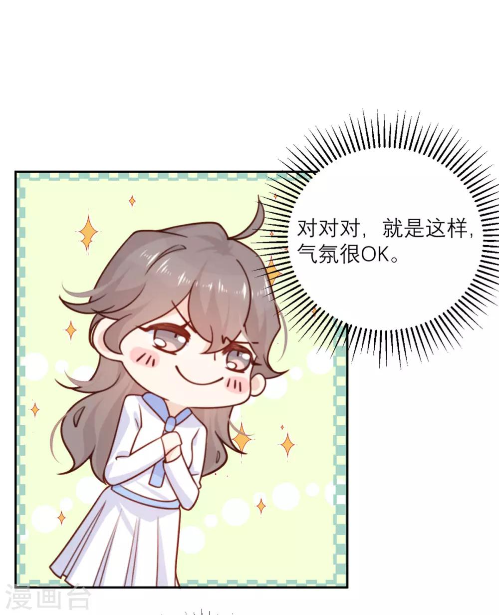 第21话 解围-第21话