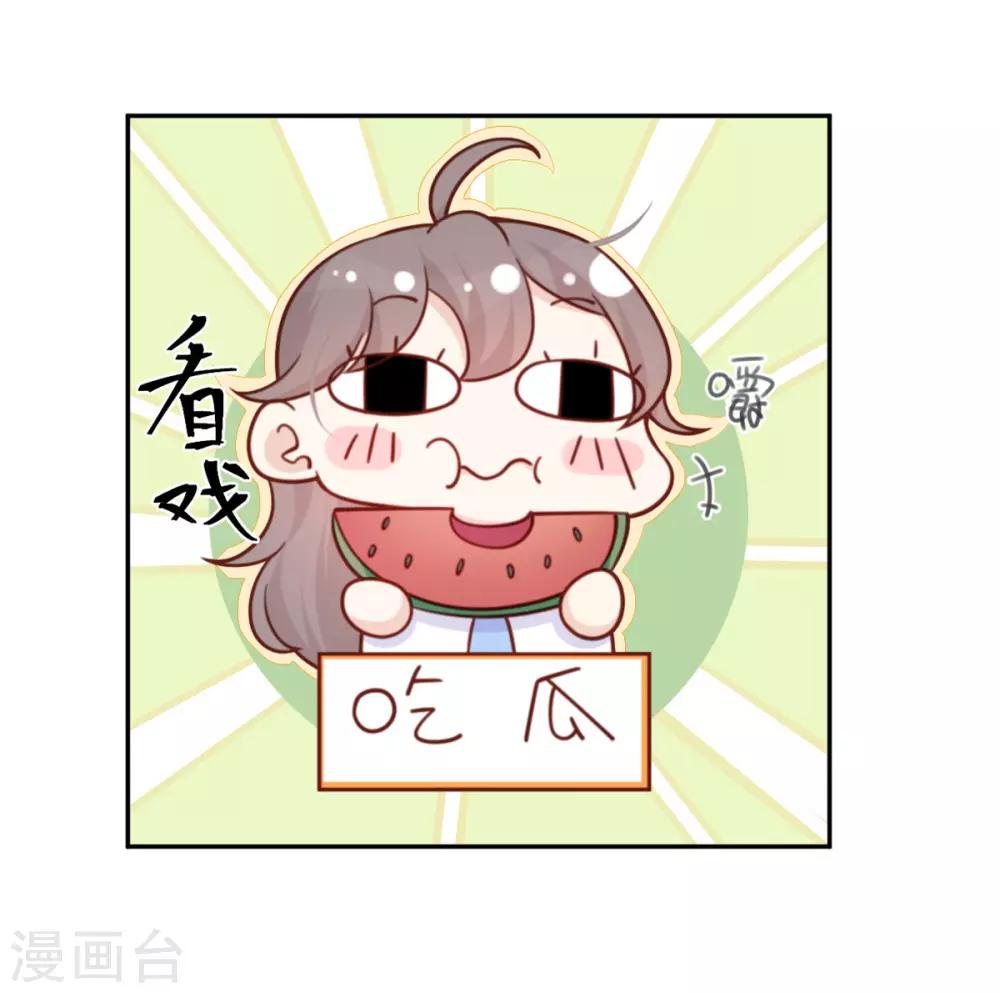第21话 解围-第21话