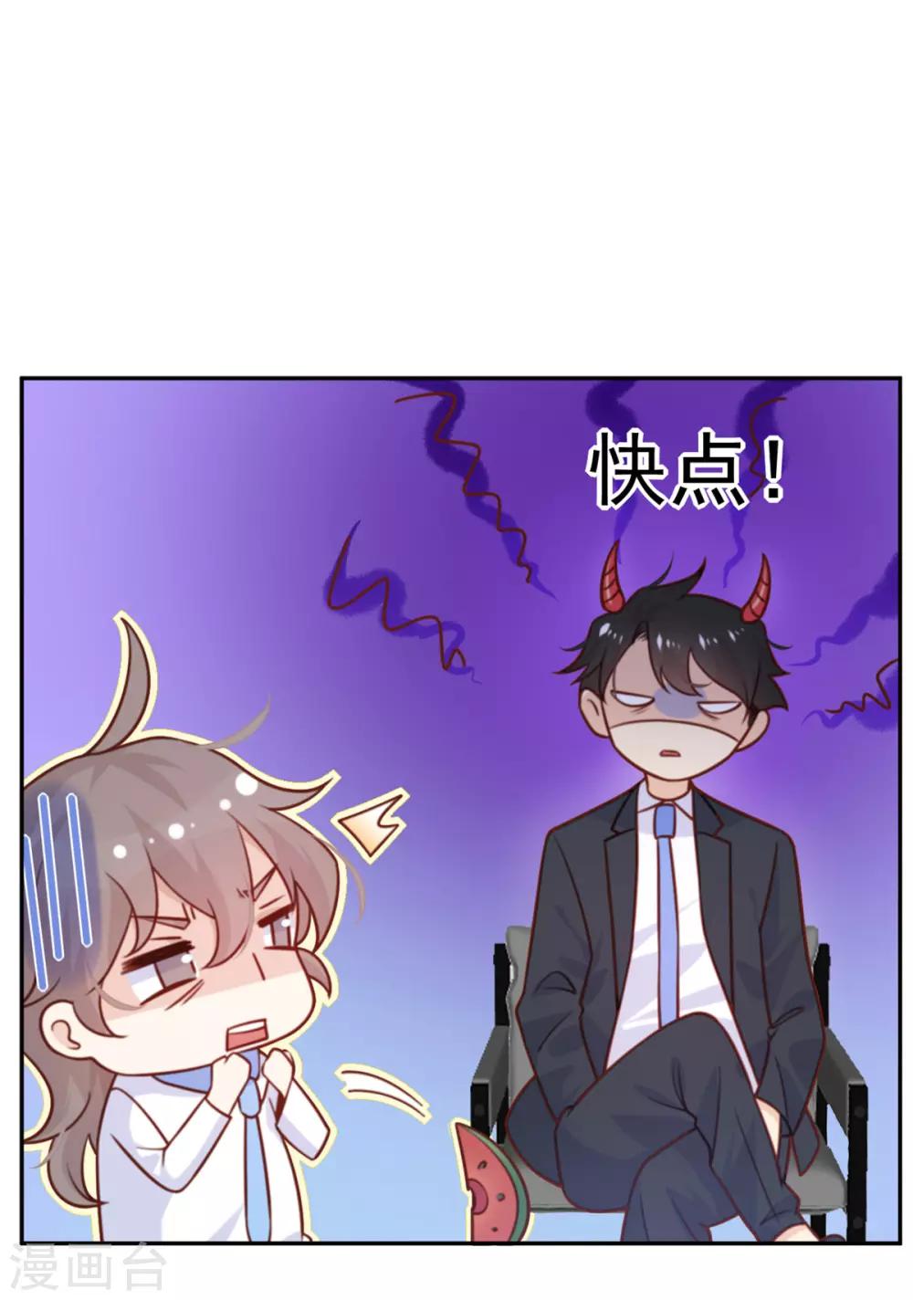 第21话 解围-第21话