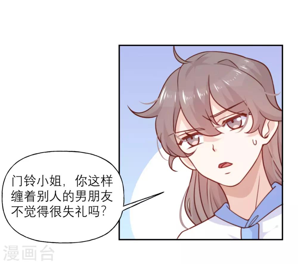 第21话 解围-第21话
