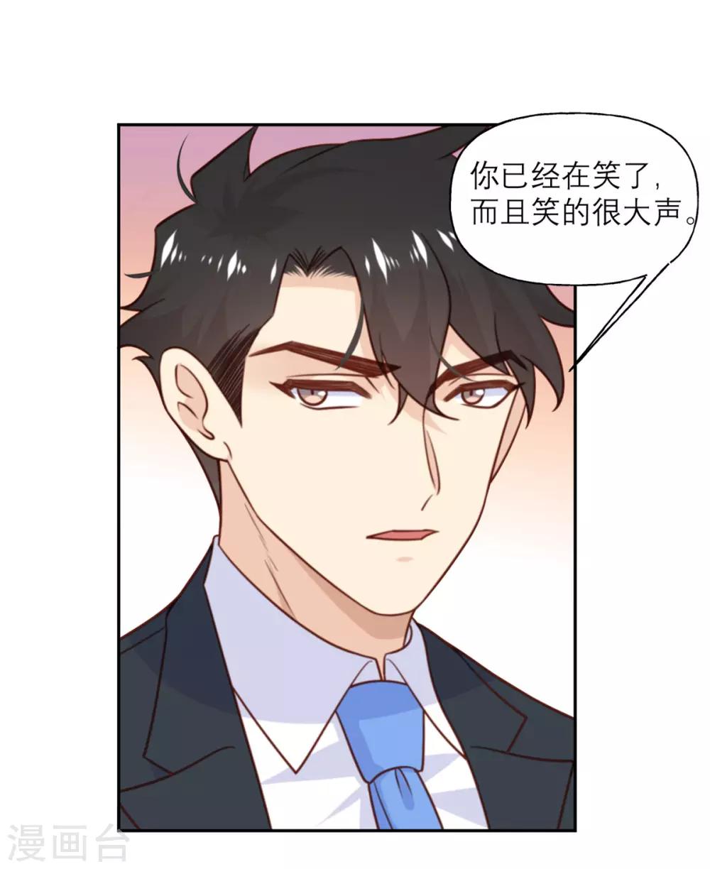 第23话 嫁妆-第23话