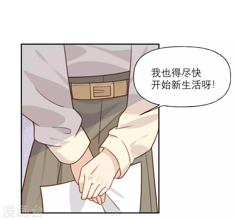 第25话 契约结束？-第25话