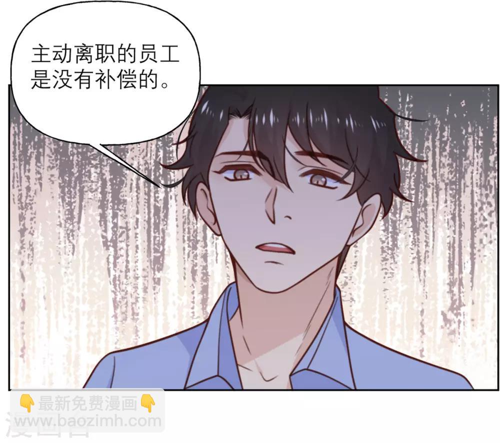 第25话 契约结束？-第25话