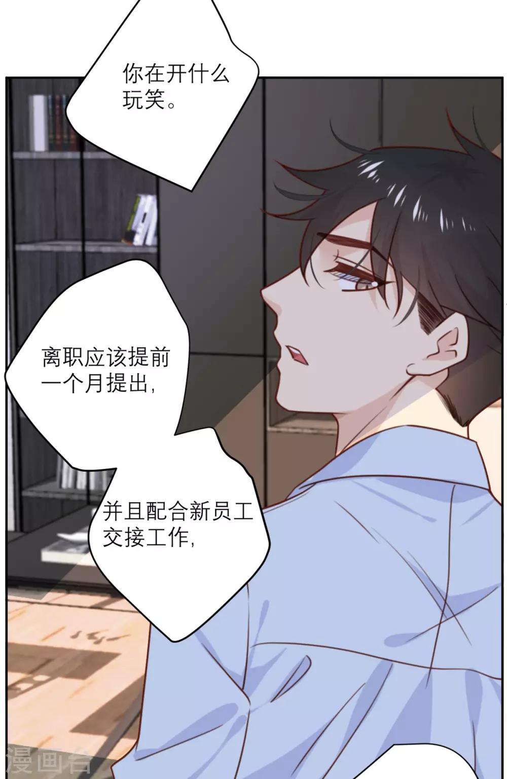 第25话 契约结束？-第25话