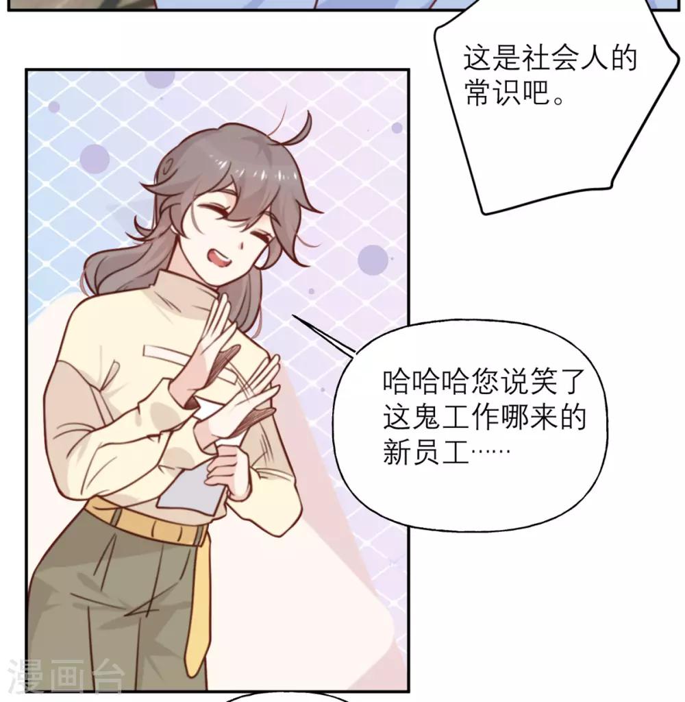 第25话 契约结束？-第25话