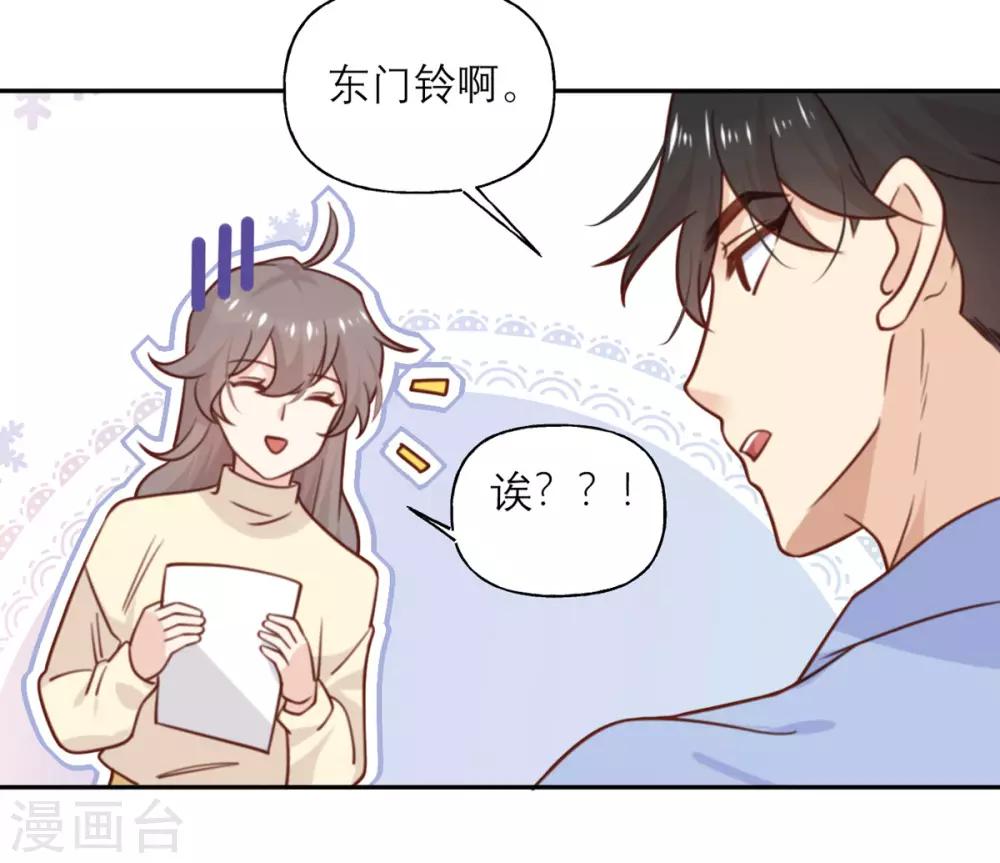 第25话 契约结束？-第25话
