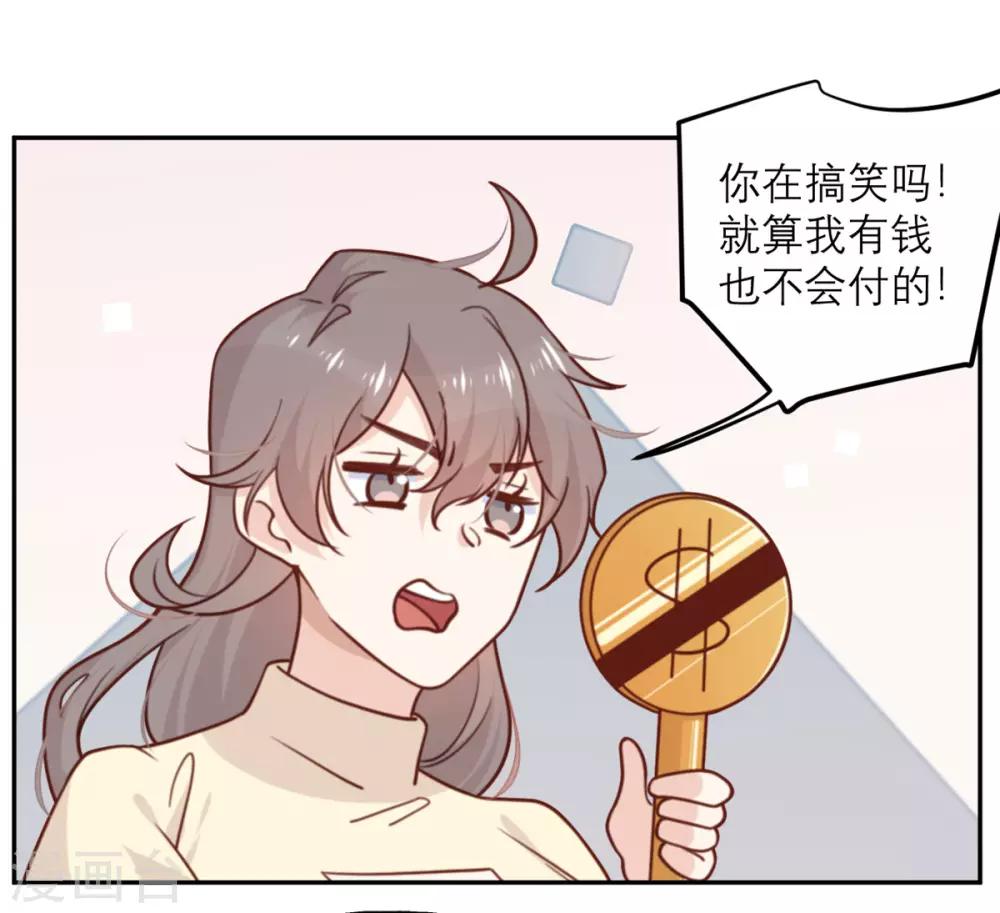 第25话 契约结束？-第25话