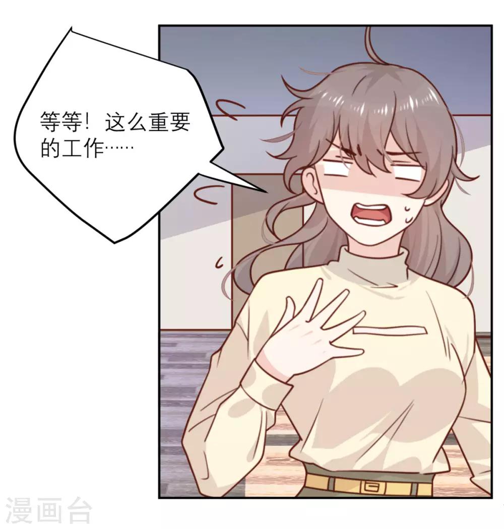 第25话 契约结束？-第25话