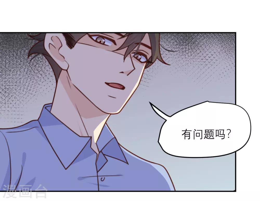 第25话 契约结束？-第25话