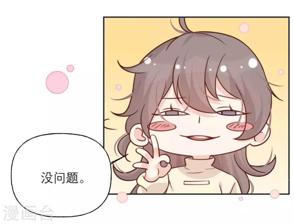第25话 契约结束？-第25话