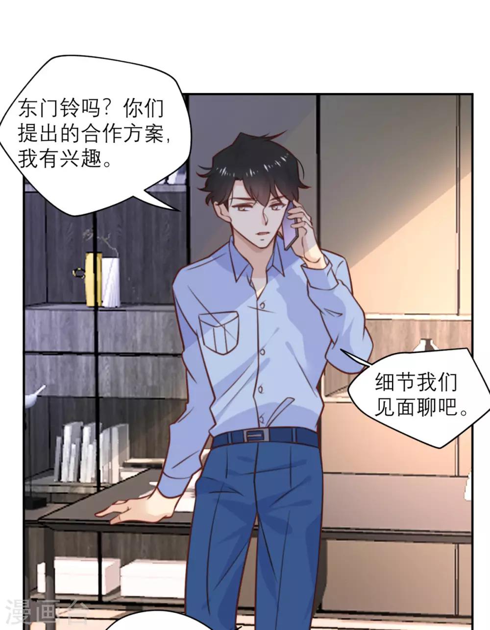 第25话 契约结束？-第25话