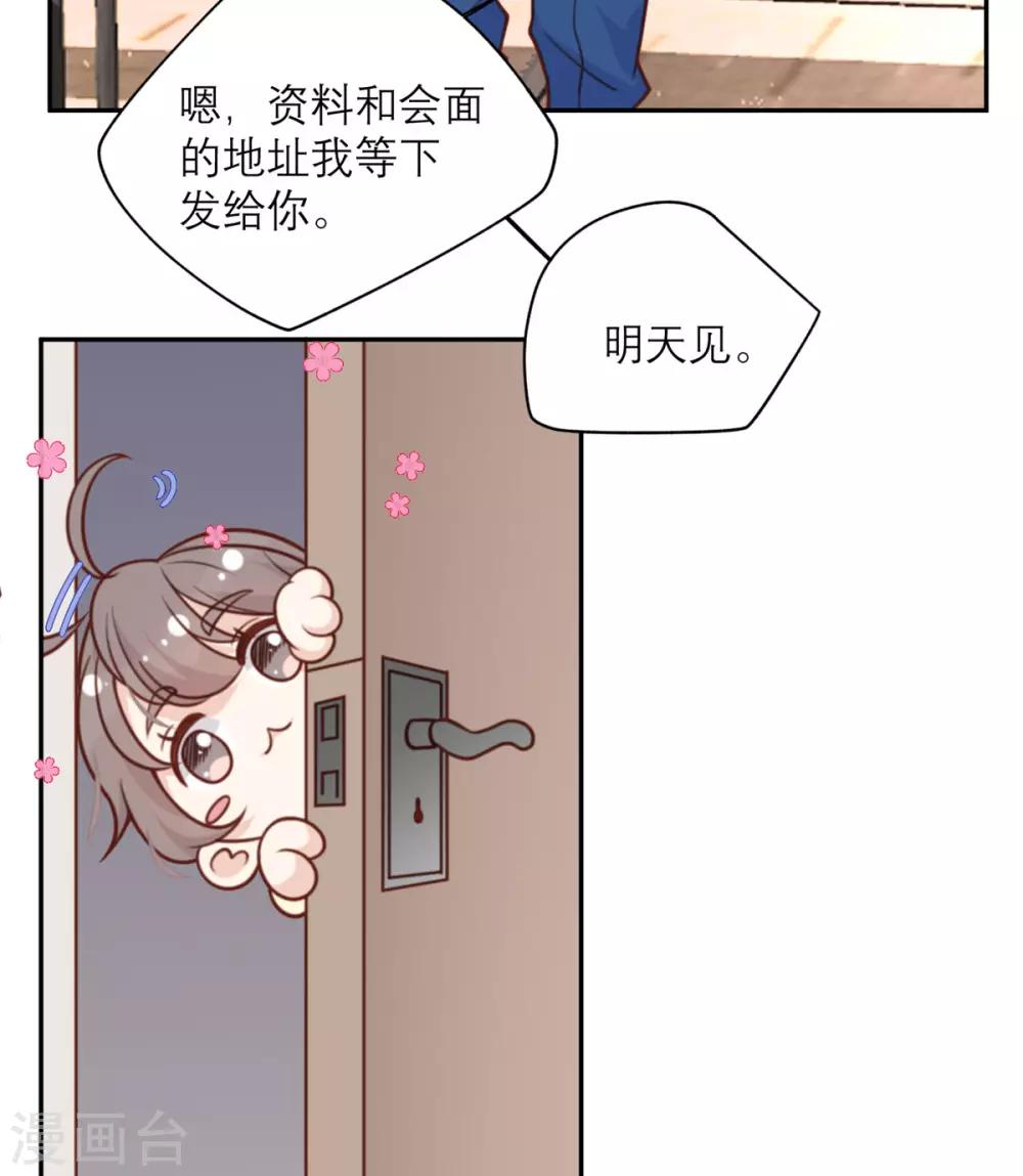 第25话 契约结束？-第25话