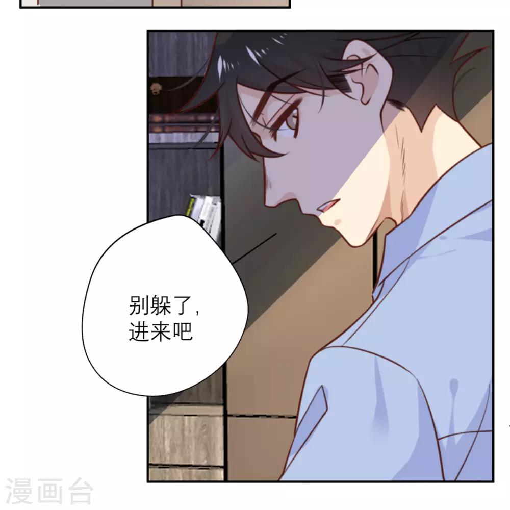 第25话 契约结束？-第25话