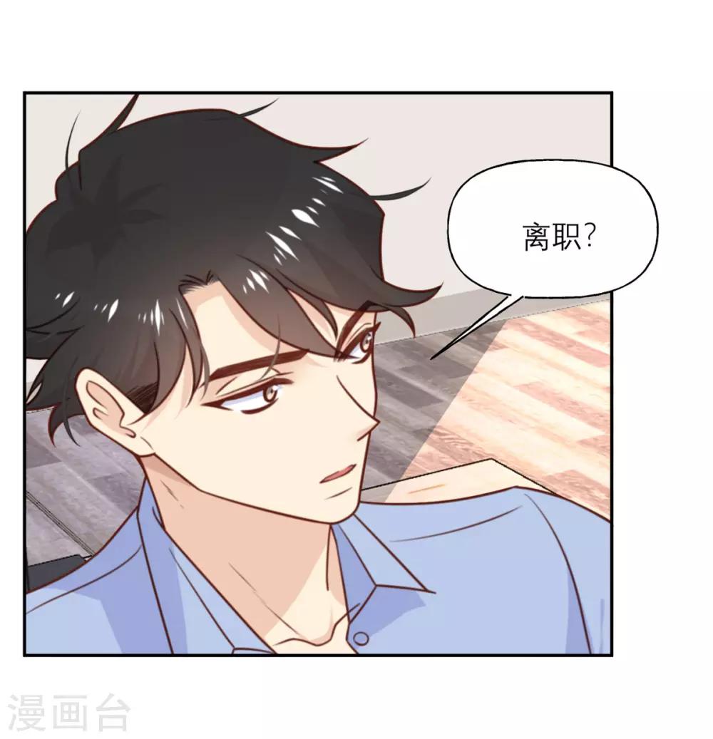 第25话 契约结束？-第25话