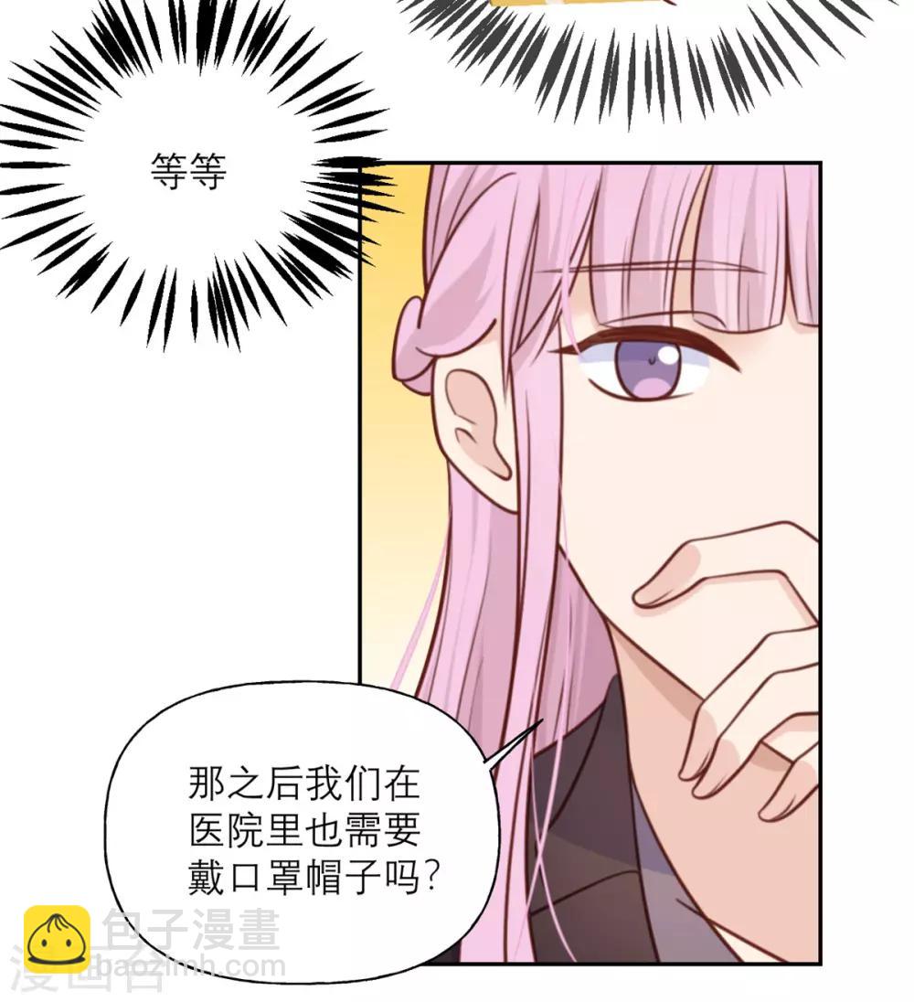 第28话 印象-第29话