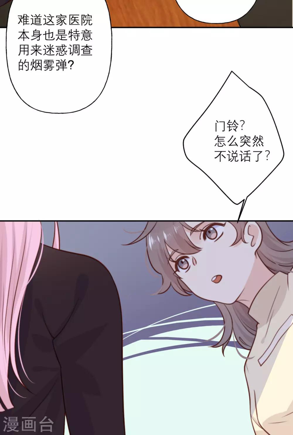 第28话 印象-第29话