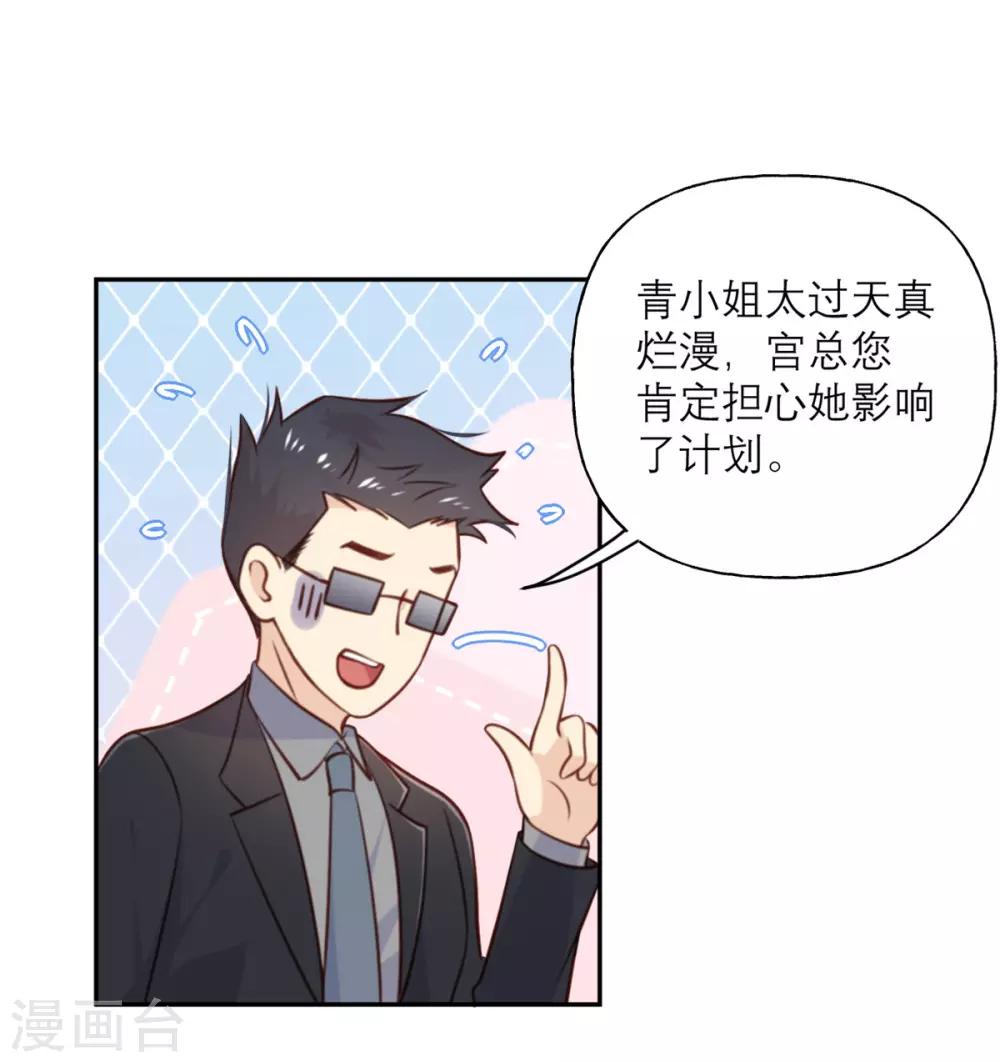 第28话 印象-第29话