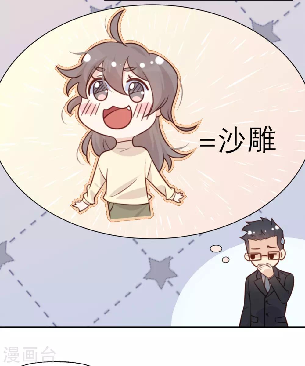 第28话 印象-第29话