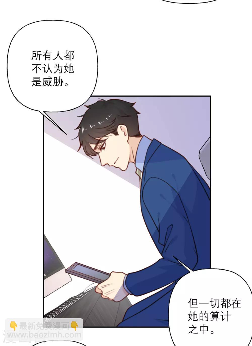 第28话 印象-第29话