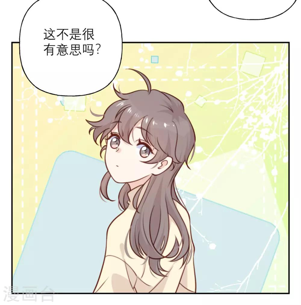 第28话 印象-第29话